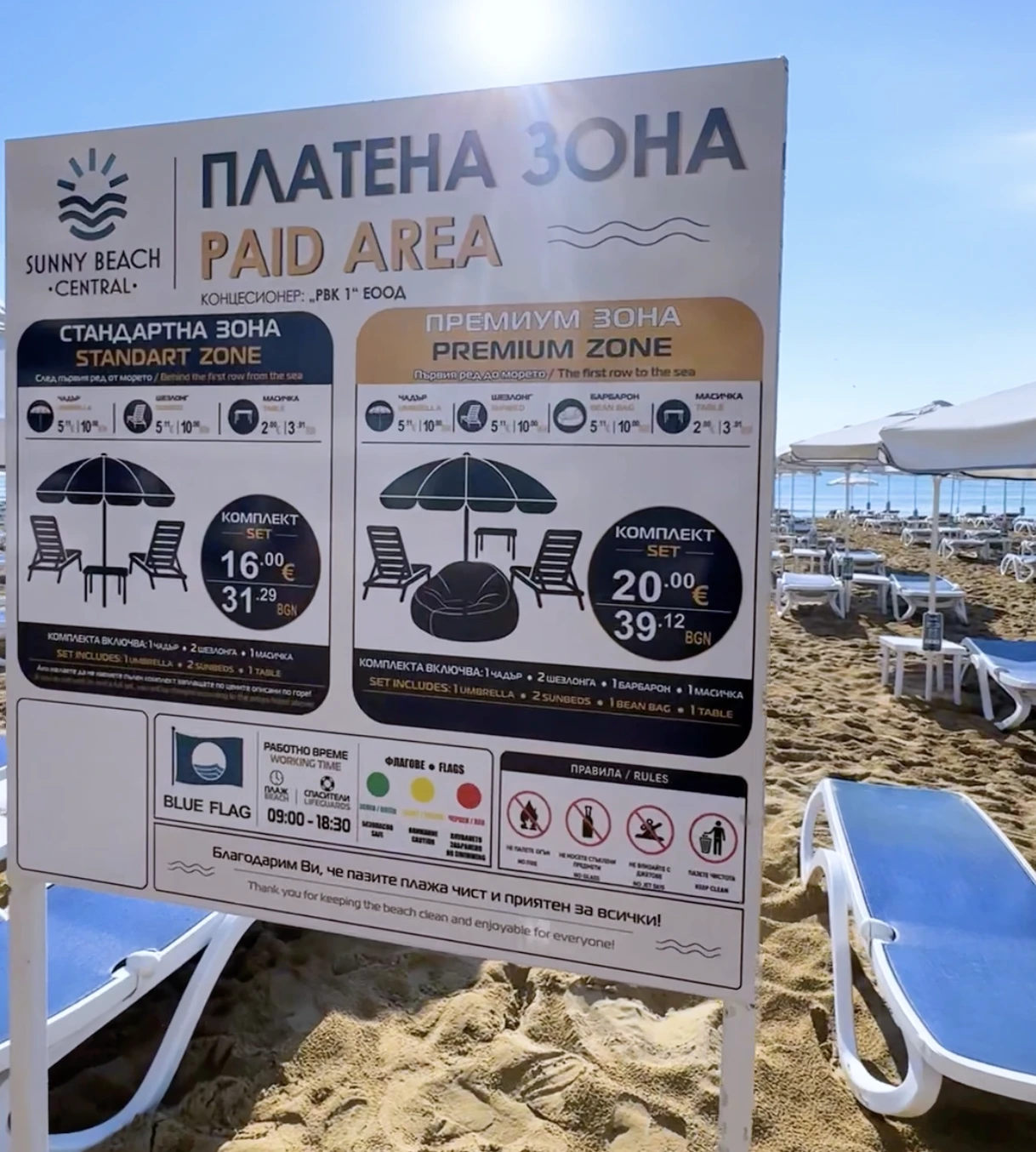 Panou cu pachetele de sezlonguri pe plaja din Sunny Beach